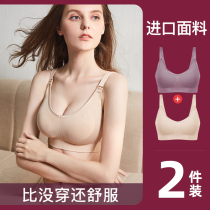 Pregnant Woman Underwear Breastfeeding Bra Summer Thin pregnancy Pregnant Women Breastfeeding Bra Pu Front Button Vest Type Sleep can be worn