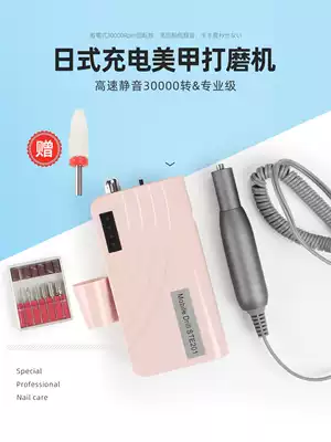 Chusha nail portable ceramic head grinding machine Electric pen professional nail grinding and peeling special nail unloading machine