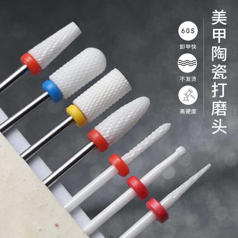 Mechia Ceramic Grinding Head Shackle Oil Glue Die Leather Repair Nail Metal Unloading Drills Electric Grinding Machine Grinding Head Tool
