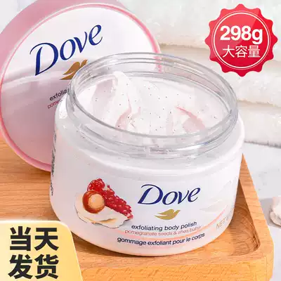 Dove Dove Ice Cream Scrub Body Exfoliating Horny Pomegranate Seed Tender White full body Female 298g