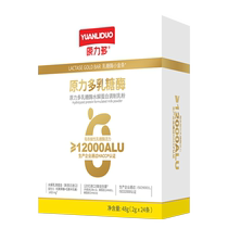 (8 boxed gift) original force polylactase 12000 type hydrolysis protein probiotic deliver baby bottle