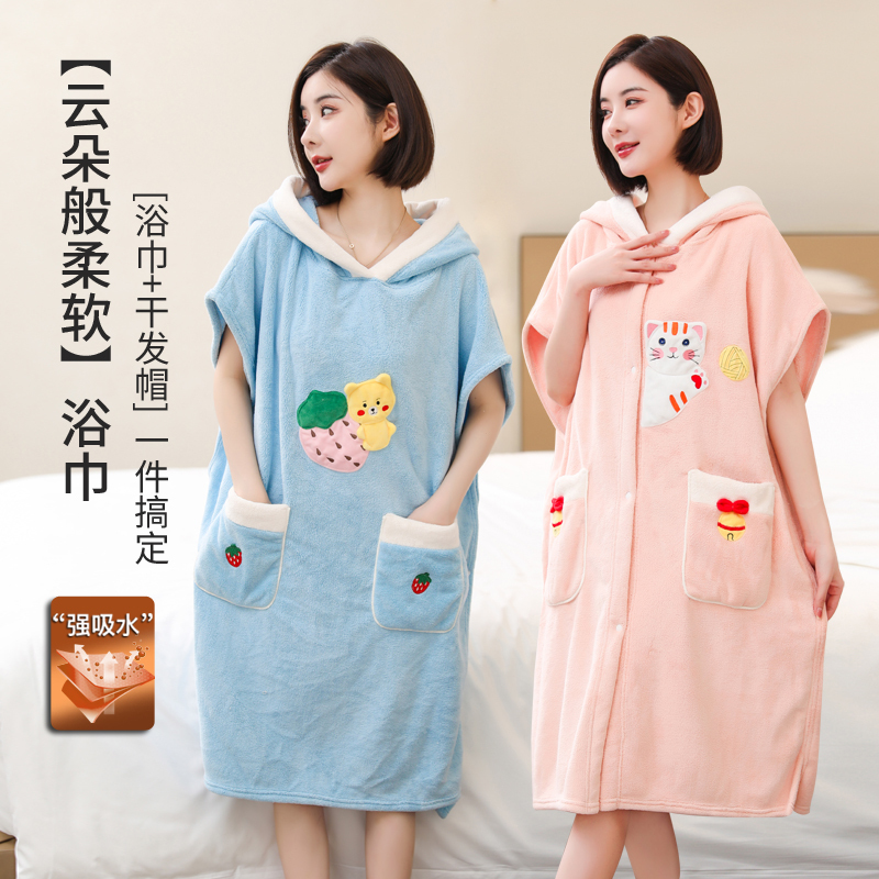 Bath Towel for Home Use, Wearable and Wrapable, Pullover-Style Cape, Absorbent, Adult Women's Bathrobe Style with Hood, 2026 New Model Bath Towel for Home Use, Wearable and Wrapable, Pullover-Style Cape, Absorbent, Adult Women's Bathrobe Style with Hood, 2026 New Model