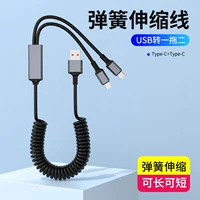 Прямой USB-кабель с пружиной «один-два» [Тип C+Тип C] черный