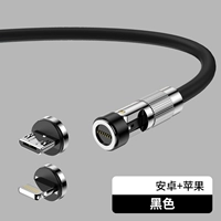 Android + Apple [первая линия две головы] черные