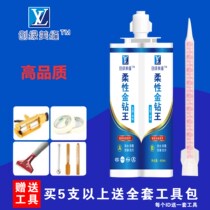 Creamed Green Beauty Seaming Agents Tile Floor Tiles Special Beauty Stitch Glue Tile Sew Crossseers Waterproof True Porcelain Glue Seducer