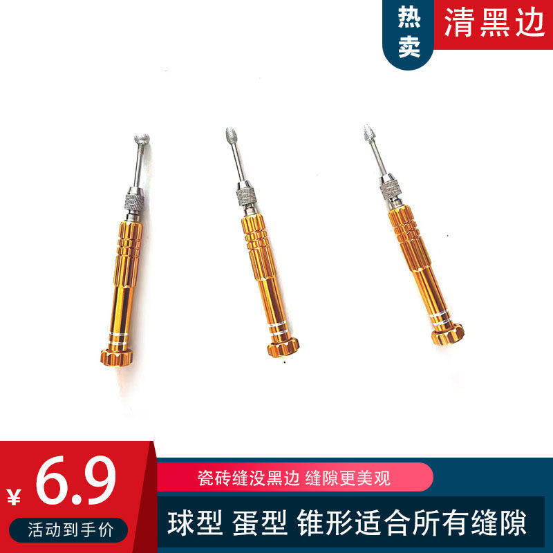 Beauty Stitch Pen Lever Black Side Clear Stitcher Tile Beauty Stitch Construction Tool Detachable Beauty Slit Black Edge Clear Slit Tool