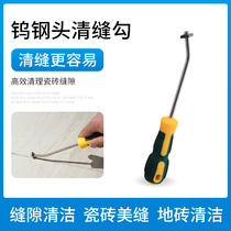 Creation Green Beauty Stitchers Construction Clear Stitchers Cement Crossbar Notching notching Slit Cone Tile tiles Special tungsten steel