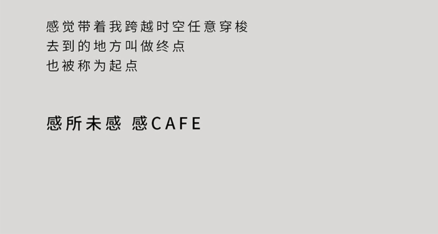 感CAFE旗舰店速溶黑咖啡粉无浓缩冻干咖啡