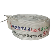 Positive Friend Polyurethane Water Hose National Standard Dragon PVC Hose 8-65-20 8-65-25 Fire Hydrants Fire Hose