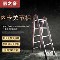  Aluminum alloy ladder Household folding ladder Indoor climbing ladder 1 8 meters stair engineering ladder Aluminum alloy herringbone ladder 1 5 meters