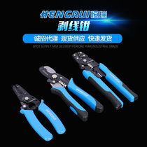  Hengrui tools electrician 7-inch wire stripping pliers Multi-function wire dialing pliers Cable stripping device 8-inch wire stripping pliers Carbon steel