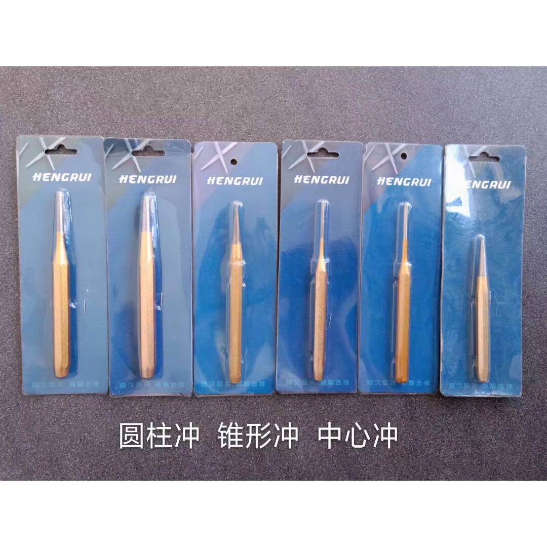 Cylindrical punch center punch sample punch sharp punch fitter drilling center positioning punch alloy chisel punch set
