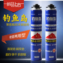  Diaoyu Island Polyurethane styrofoam ultra-white gun barrel dual-use weight packing box