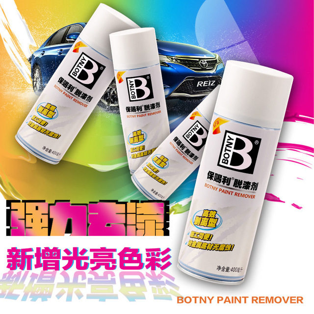 PaThanks metal chassis without corrosion efficient paint remover metal powerful remove paint cleaning agent spot to paint-Taobao