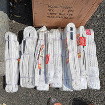 Suspension Strap 5 ton Industrial Crane Lifting 2T Cloth Harness 3 m 6M Wagon Flexible Home 3T5T Flat Harness