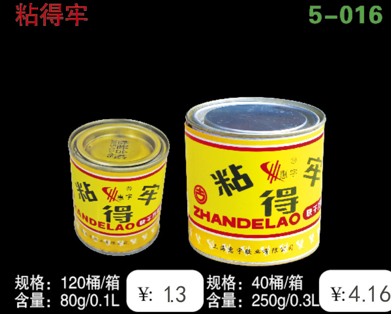 Sticky universal glue strong sticky multifunctional plastic metal 80g250g woodworking glue universal glue