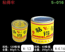 Stick to the Mighty Glue Powerful Stick to the Versatile Plastic Metal 80g250g Woodworking Jiawan Glue Water