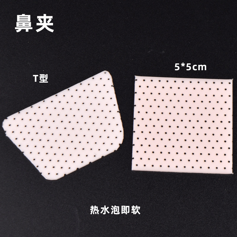 自捏塑形热塑鼻夹板美鼻梁变挺鼻子增高固定器鼻翼矫正防抠鼻