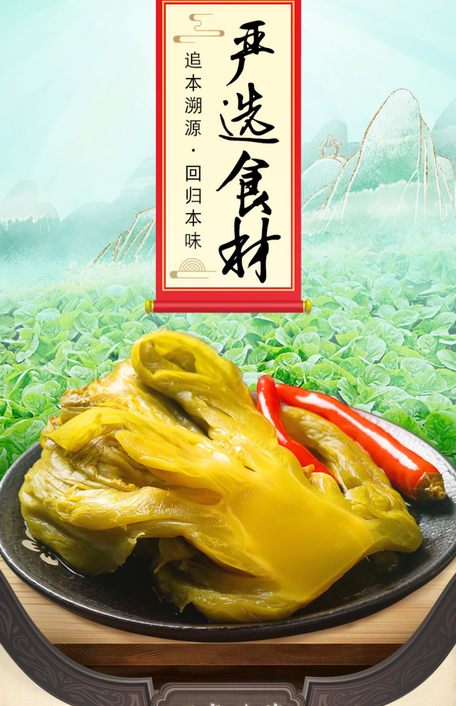 【顶惠】四川老坛酸菜400g*5袋