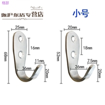 Thickened Stainless steel Single hook Single hook Screw Wall Hanging hook Punch Small Sticky hook Hoodie