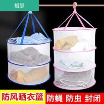 Clothes basket wool sweater gauze bag all-inclusive lazy person drying underwear net bag clothes basket net clothes storage cold drying