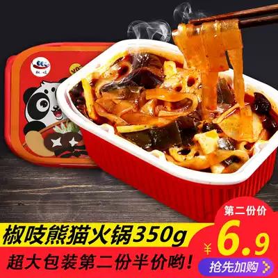 Pepper creak panda self-heating small hot pot lazy self-cooking convenient instant buffet instant hot and sour powder spicy hot and spicy
