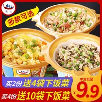 Pepper freshly steamed rice convenient instant food lazy self-heating rice instant self-heating fast food self-heating clay pot rice