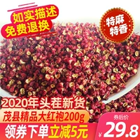 Dahong Rabe Peppercorns в графстве Маоксия, Sichuan Maoxian, бесплатная доставка сушеный конопляный перец без перца розовый порошок Hanyuan Deforing Halogen