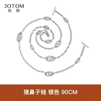 Серебряный, 90см