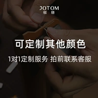 Индивидуальные другие цвета [свяжитесь с обслуживанием клиентов перед съемкой]