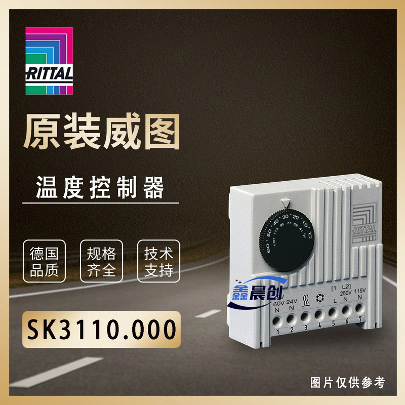Original Rittal Thermostat Sk3110.000 Thermostat 3110000 Temperature Control Regulator Original Rittal Thermostat Sk3110.000 Thermostat 3110000 Temperature Control Regulator