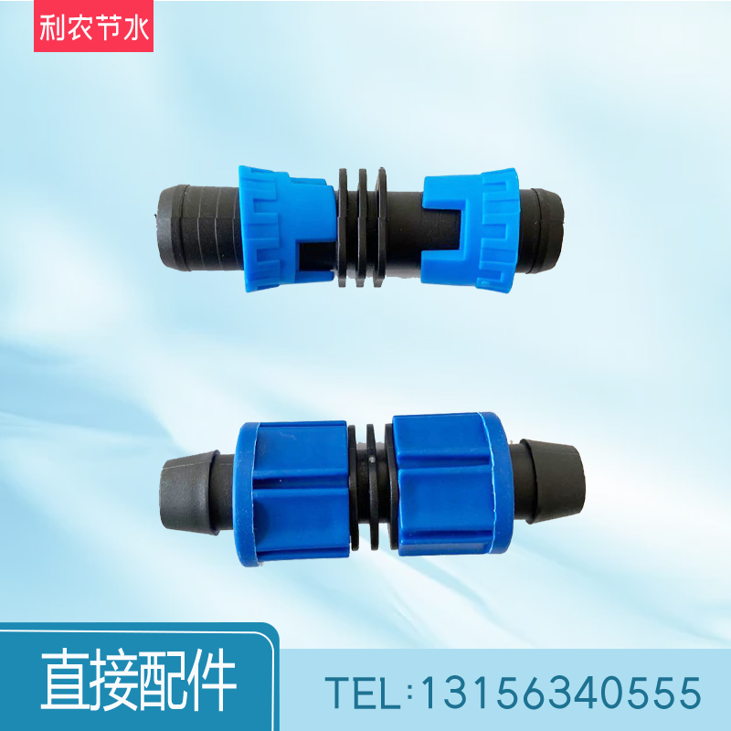 16 drip irrigation with locknut nuts direct drip tube straight through drip tube drip irrigation with rupture connection special