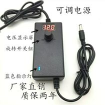 220V-turn 3V-36V1A2A3A5A DC voltage-adjustable throttle dimming power adapter Transformers
