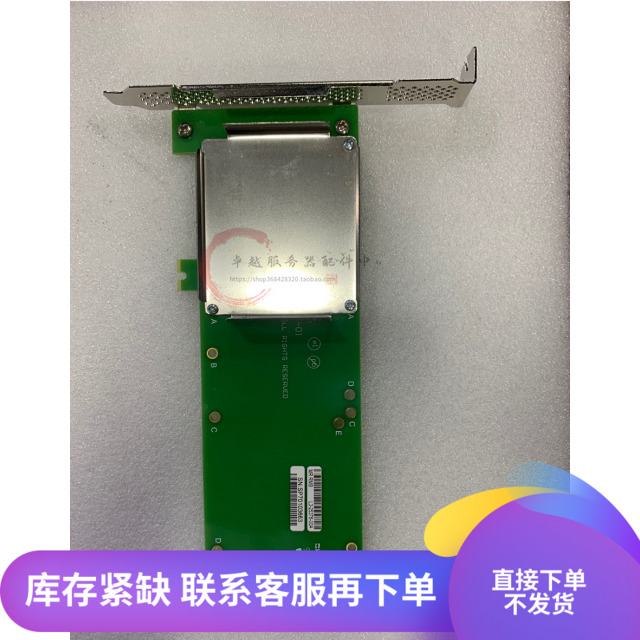 LSI Original Fitted 9361-8I Array Card Battery Fixed Mount