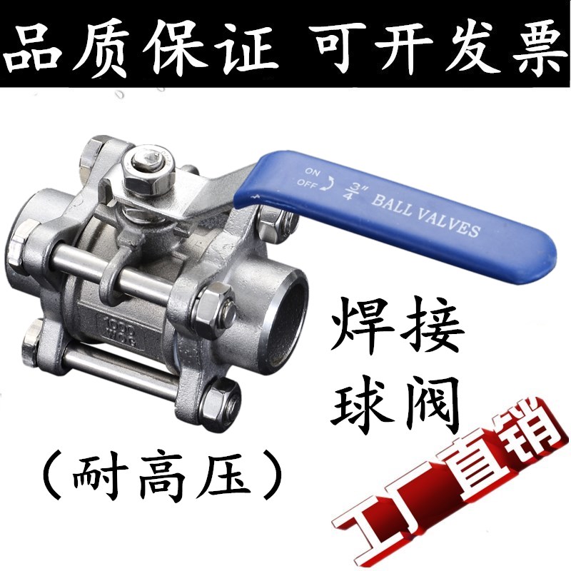 304 316 stainless steel ball valve three-piece welded threaded ball valve 3PC butt welding valve DN15 20 25 32