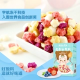 [Liangpin Shop небольшая фея Fairy] Комплексные фрукты 75G+красочный фруктовый гратан 18G Комплексный фруктовый пакет Guoguel