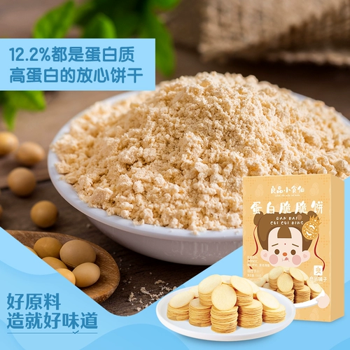 Liangpin Shop Shop Fairy