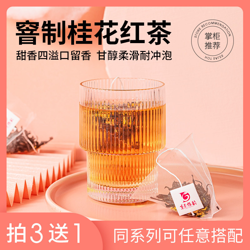 Eastern Tea Yun Gui Yun Tea Cubic Tea Cubic Tea Bag Blossom Tea Bag Tea Bag 10 packed in