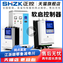 Positive control on-line motor soft starter soft starter cabinet 22 30 37 45 55 75 90 110-630kw