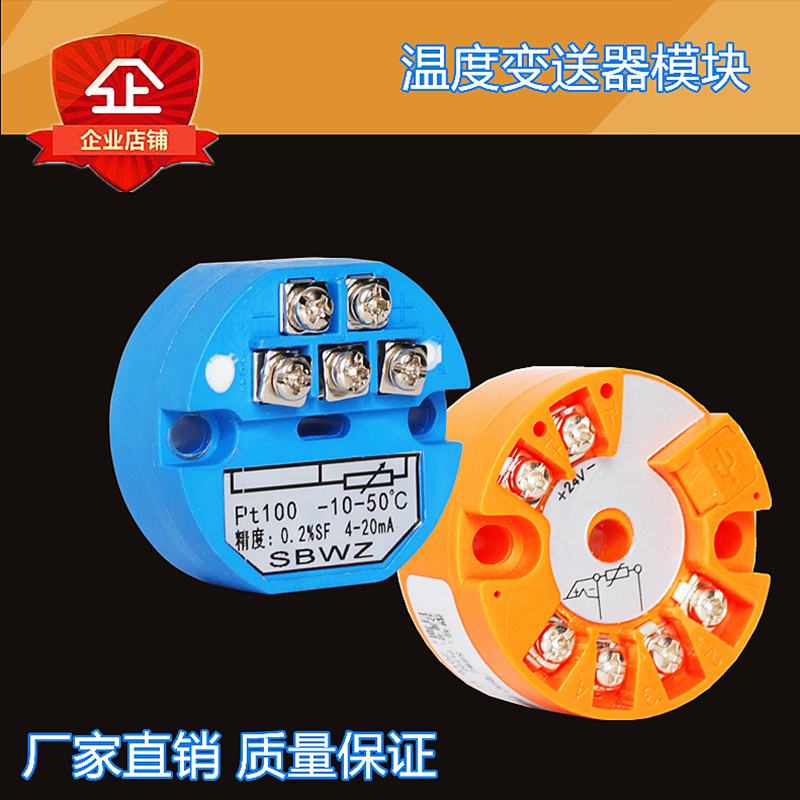 万万没想到！温度检测模块上的神秘小孔竟是这样用的！