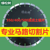 350 400 500 road cutting blade asphalt cement pavement saw blade slotted slotted pile slice