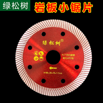 Special small saw blade for rock plate Microcrystalline stone tile cutting blade Rock plate fine cutting saw blade Rock plate flange saw blade