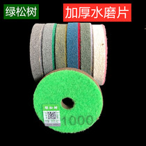 Marble thickened sponge polishing sheet Stone thick polishing sheet water grinding sheet Jade jade fiber polishing wheel