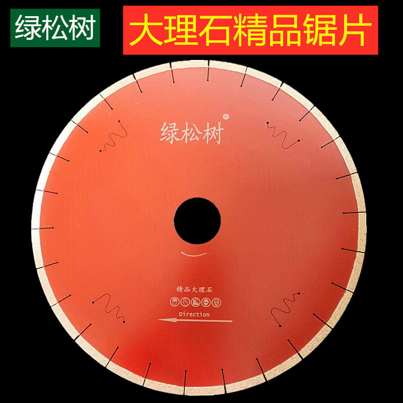 350 400 450 500 600 marble saw blade quartz stone artificial stone diamond beige cutting saw blade