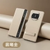 Fushan phù hợp cho vỏ điện thoại di động Huawei matex3 x3 vỏ bảo vệ mới Vỏ siêu mỏng lưới cao cấp màu đỏ bao gồm tất cả màn hình gập tiên tiến vỏ trước và vỏ sau máy nguyên bản quyến rũ từ tính bộ sưu tập đặc biệt khung đặc biệt 