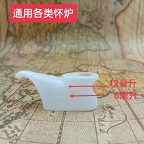 Huai stove universal refueling kettle refueling funnel with scale