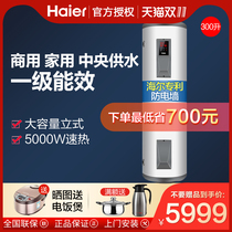 Haier electric water heater 200 liters 300 vertical 150l floor commercial barber shop large capacity water storage household