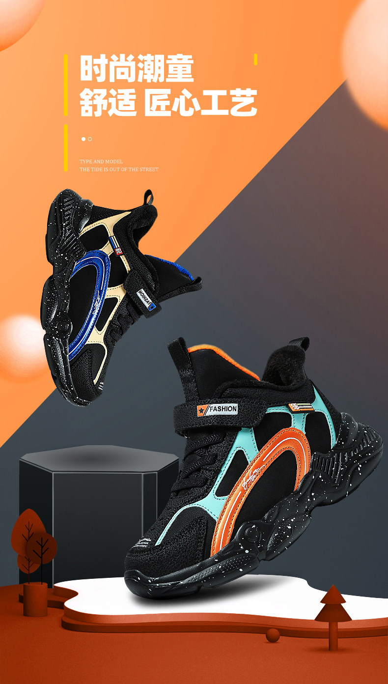 马克华菲 中大童秋冬季加绒保暖休闲运动鞋 天猫优惠券折后￥79.9包邮（￥139.9-60）男、女童27~38码多色可选