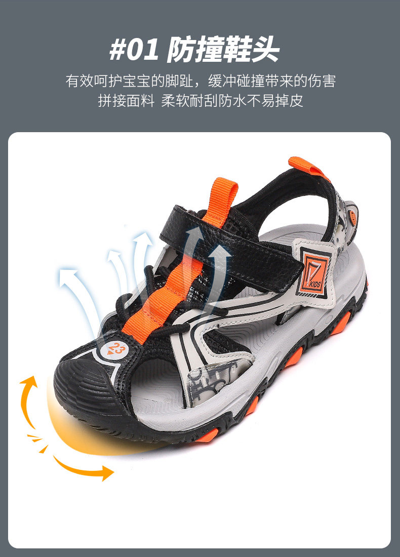 马克华菲 儿童 夏季凉鞋 包头防滑沙滩鞋 图4