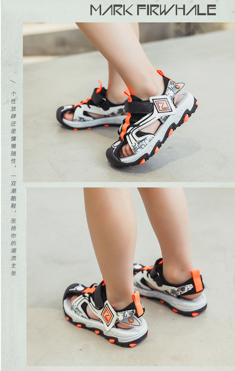 Mark Fairwhale  马克华菲 儿童包头沙滩凉鞋 天猫优惠券折后￥49.9包邮（￥109.9-60） 男、女童31~37码多款可选